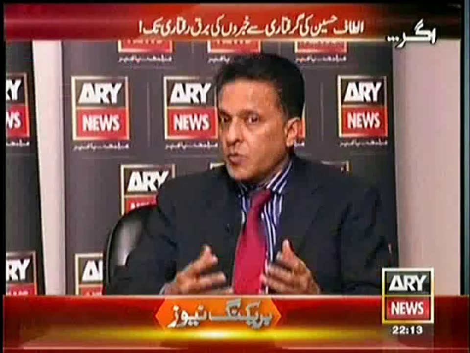 Ary News -Agar – 06 May 2014