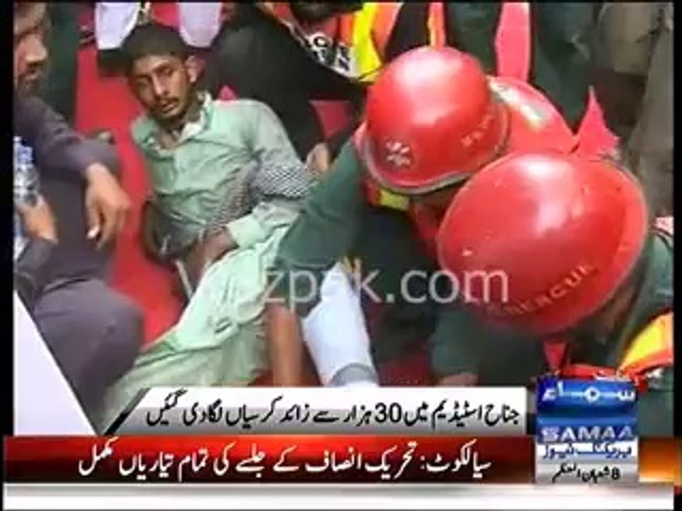PTI Worker falls from container, breaks his leg, in Sialkot, PTI Jalsa venu