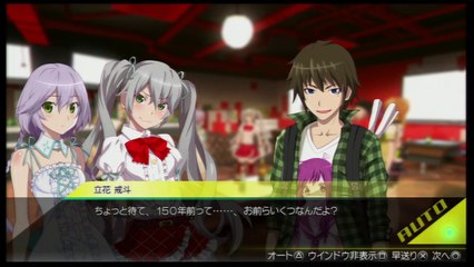 アキバズトリップ2 Akiba's Trip  Undead and Undressed (Walkthrough 攻略 part 14) Asshat's death[720P]