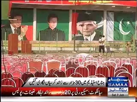 Will PTI Sialkot Jalsa break all previous records
