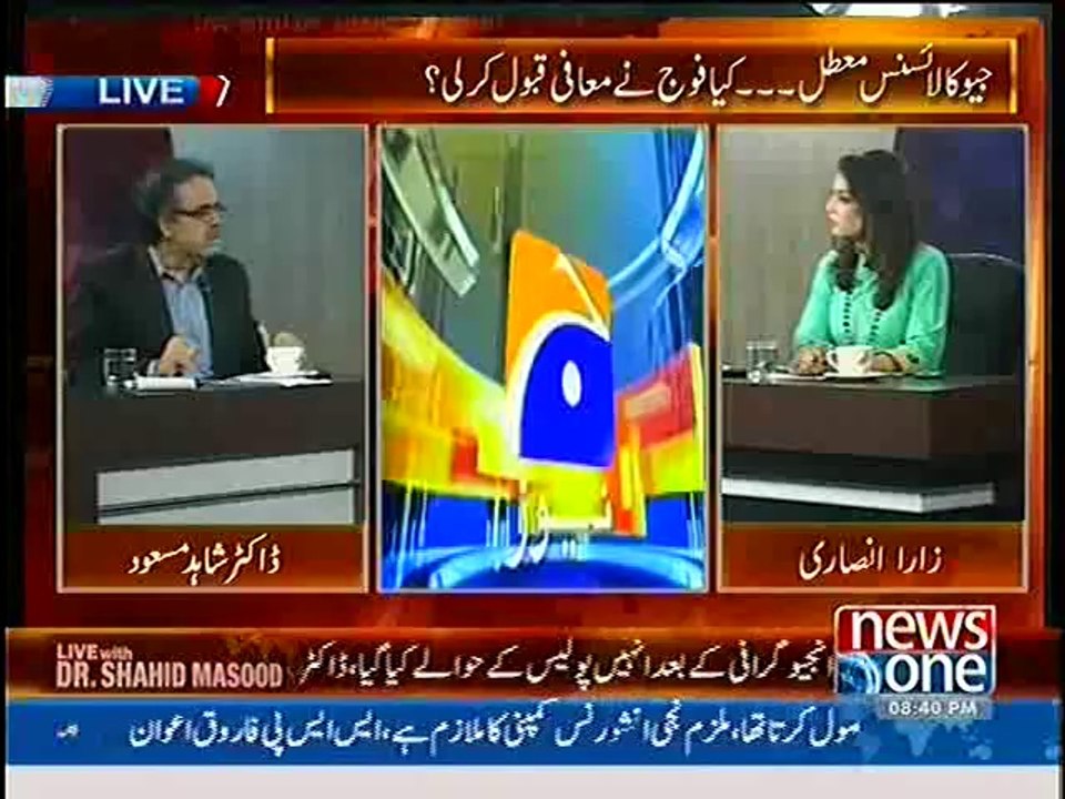 Live With Dr. Shahid Masood – 6th June 2014