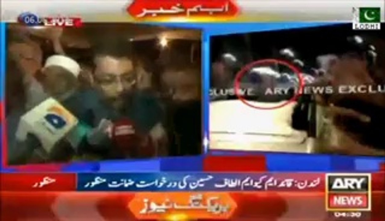 Altaf Hussain released on bail, on its way to MQM London Secretariat.