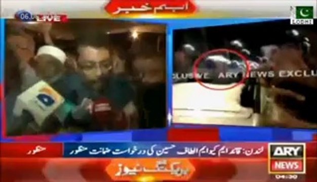 Altaf Hussain released on bail, on its way to MQM London Secretariat.