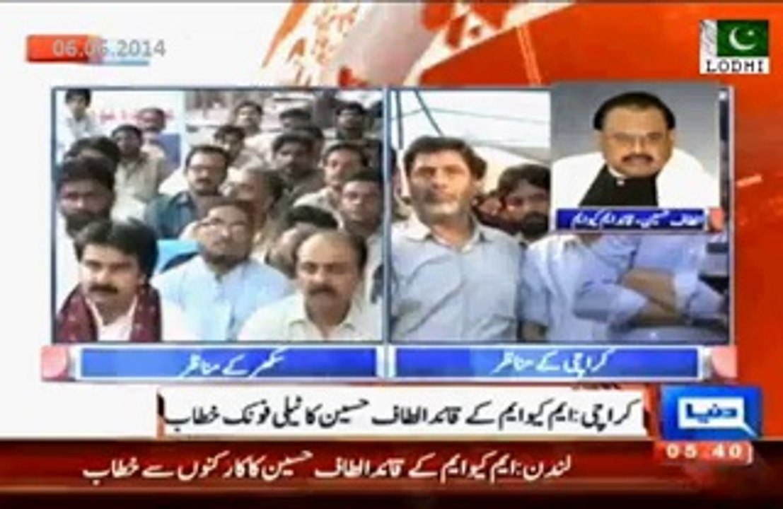 Altaf Hussain thanks MQM Karkuns in his address after bail .... Hard to bear full speech.