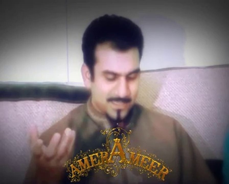 amer ameer ... قوانین محبت qawaneen e mhobt