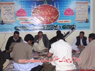 Raja Arshad Mehmood Pothwari Sher Programe.