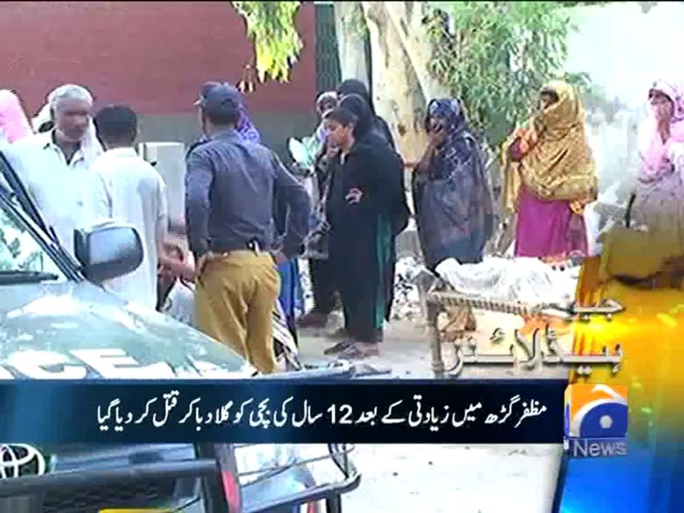 Geo Headlines-07 Jun 2014-2000