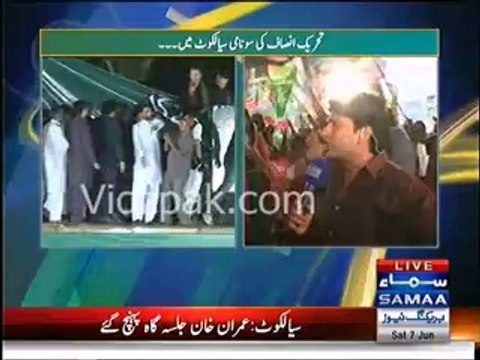 PTI Chairman Imran Khan reaches Sialkot Jalsa Gah