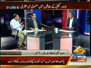 Capital TV - Yeh Kya Baat Huye - 06 June 2014