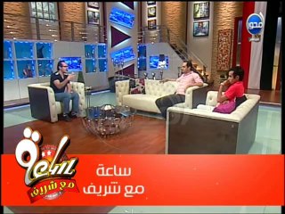 #ساعة_مع_شريف ◘  الفقرة الفنية و فيلم الدساس الجديد