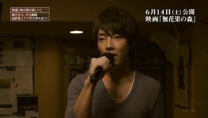 ☆映画『無花果の森』ナビ