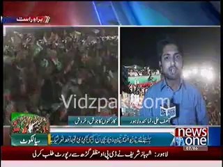 Cable Channels shutdown in Sialkot to fail PTI Jalsa