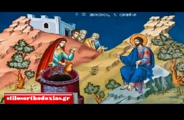 stilosorthodoxias.gr - Στην Αναζήτηση Της Απόλυτης Αγάπης!