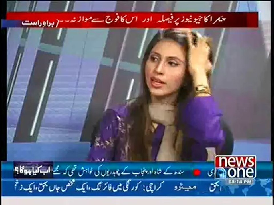 News One - Ab Kiya Hoga (Faisal Raza Abdi Exclusive) – 07 June 2014