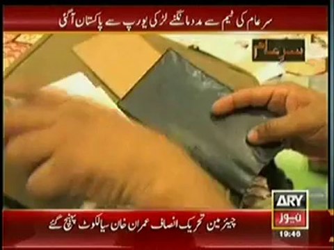 Sar e Aam (Appeal Of A European Nationality Holder Girl) – 7th June 2014