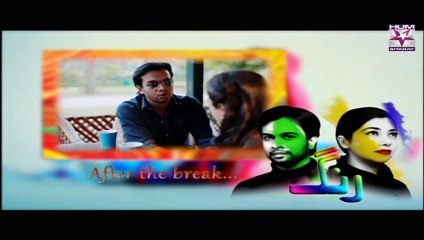 Rung Episode 5 on Hum Sitaray - 7th June 2014