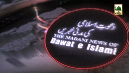 Madani News of Dawateislami in Urdu - 4 June 2014 (1)