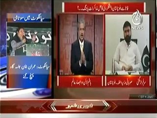 Aaj News - Bottom Line With Absar Alam  – 07 June 2014