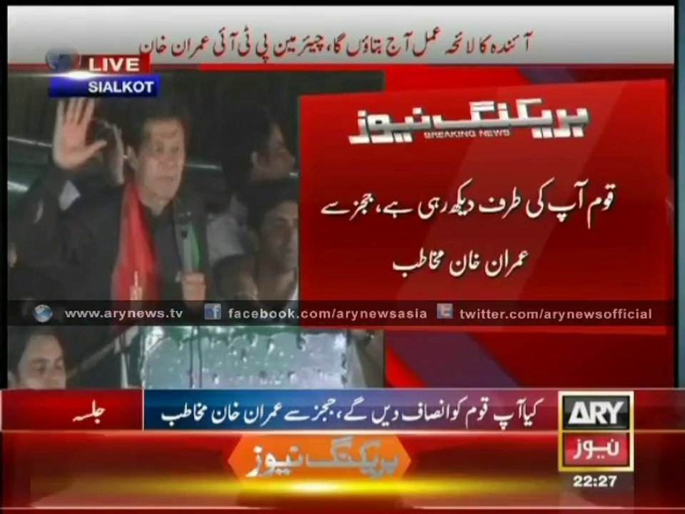 Imran Khan Full Speech at PTI Jalsa Sialkot