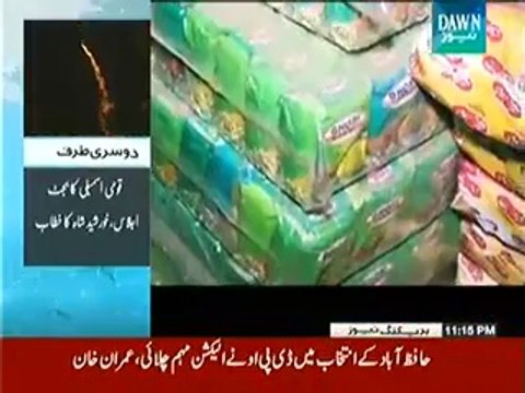 Patrolling (Crime Show) - 7th June 2014