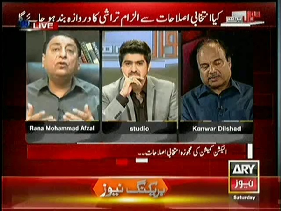 Ary News - Sawal Yeh Hai – 07 June 2014