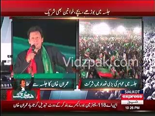 Imran Khan Speech in PTI Sialkot Jalsa