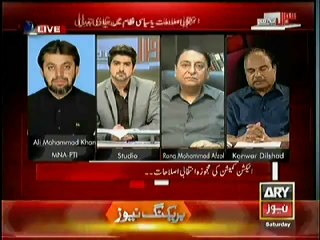 Sawal Yeh Hai - 7th June 2014