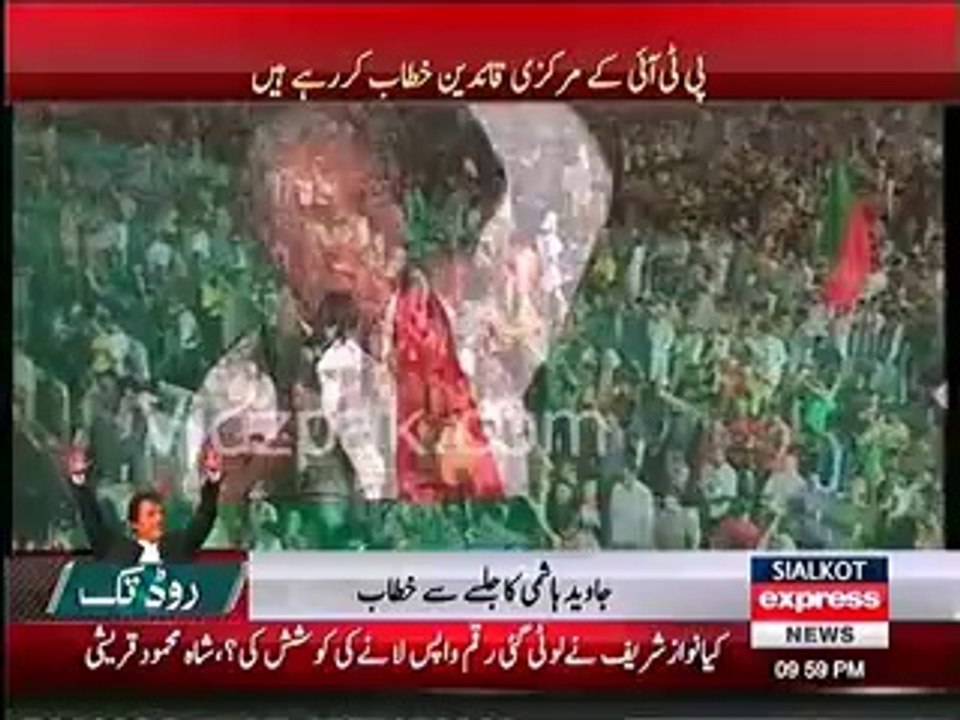 hashmi 1