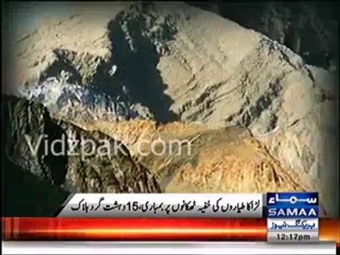 Khyber Agency 15 terrorists dead in Military jets fresh air strikes