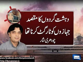 Dunya news-Nisar sees foreign hand behind Karachi attack