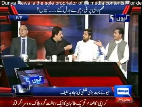 Intense fight between PTI Fayyaz Chauhan & PML N Javaid Latif - Anchor had to take break