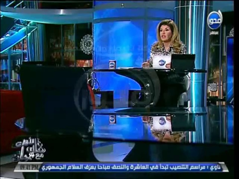 #ان_الآوان  د هالة سرحان عدلي منصور يصدر قرار ضد التحرش فى اللحظات الاخيرة فى الرئاسة