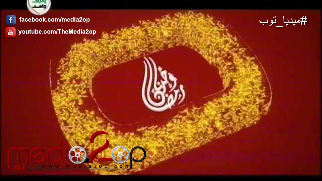 اعلان مسلسل قلم حمرة على قناة السومرية رمضان 2014