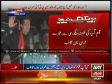 Imran Khan Full Speech at PTI Jalsa Sialkot