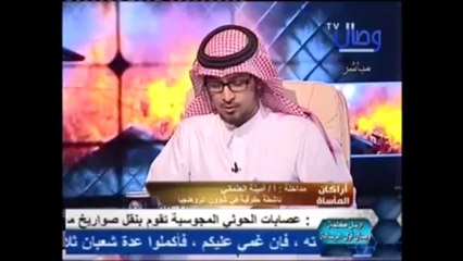 مداخلة الأخت- أمينة العثماني في برنامج أراكان المأساة على قناة الوصال 2014 -6-6