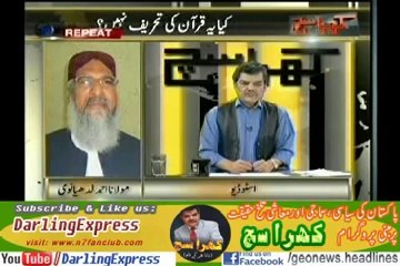 Today Khara Sach Bycotted Mera Sultan Drama _ Khara Sach