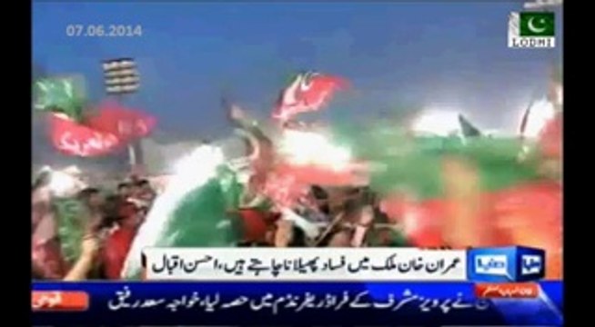 Ahsan Iqbal, Pervez Rasheed,Khawaja Asif, Khawaja Saad Rafique & Rana Sanaullah Reaction on PTI