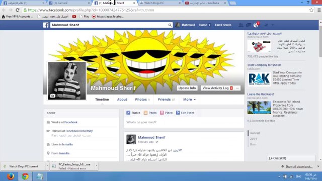 تحميل لعبة watch dogs للكومبيوتر بحجم 4 جيجا فقط