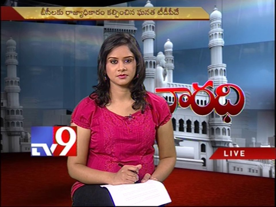 T-TDP leader Aravind Goud on disputes in TDP with NRIs - Varadhi - USA - Part 2