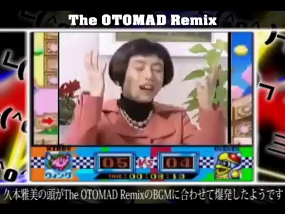 The OTOMAD Remix