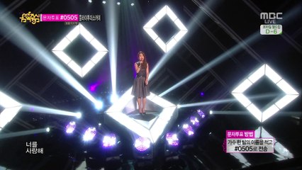 Baek Ji Young - Still In Love (Jun 7, 2014)