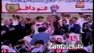 ‫بحبك يا زمالك‬‎