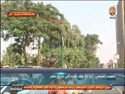 #صوت_الناس - وصول أعضاء الجمعية العمومية للمحكمة الدستورية العليا إستعدادا لحلف السيسي اليمين