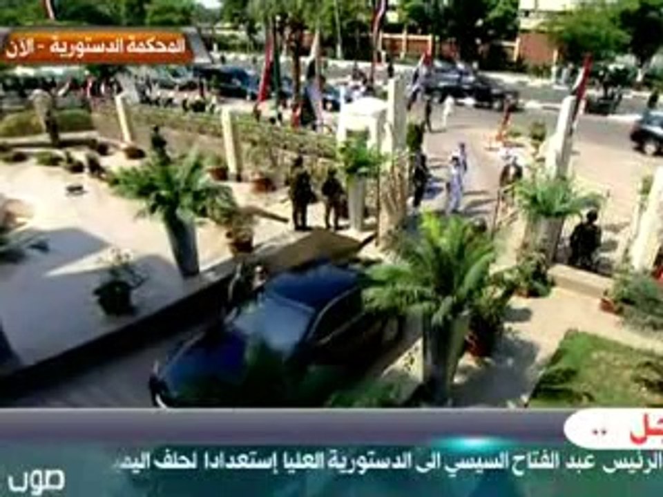 وصول الرئيس السيسي المحكمة الدستورية للإدلاء بالقسم