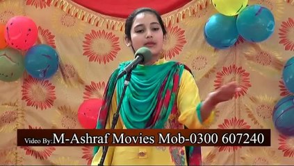 Suffa Public School khushab speech Amina malik 2014