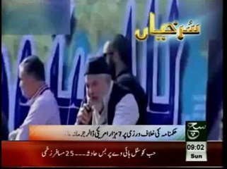 News Headlines 09am June 08, 2014