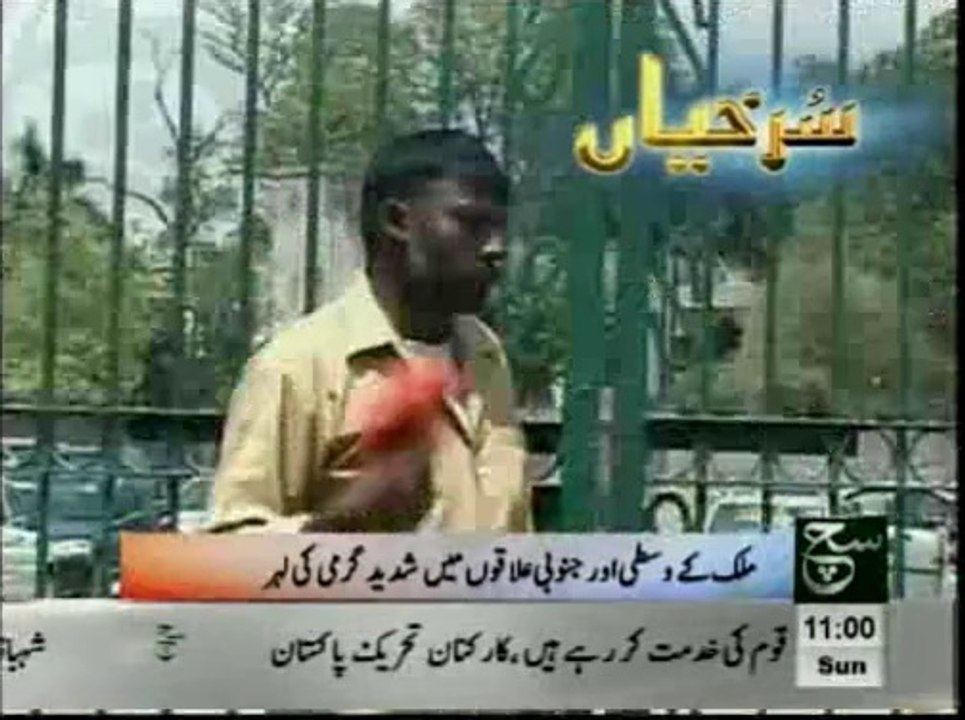 News Headlines 11am June 08, 2014