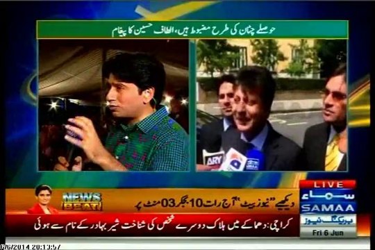 SAMAA Hum Log Ali Mumtaz with MQM leaders to show solidarity with QET Altaf Hussain