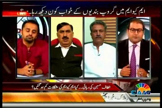 Jaag Tv Agenda 360 Moiz Jafri with MQM Waseem Akhtar (07 June 2014)