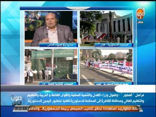 #صوت_الناس - د / جمال شقرة : إحتفال المصريين بتنصيب الرؤساء عادة قديمة منذ عصور الفراعنة